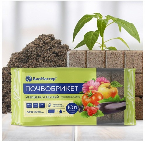 Почвобрикет «Универсальный»