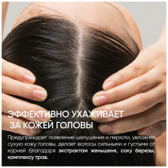 Маска для ослабленных и поврежденных волос «Шелк для волос 5 в 1» - Фото 5