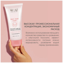 Маска для ослабленных и поврежденных волос «Шелк для волос 5 в 1» - Фото 8