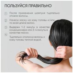Маска для ослабленных и поврежденных волос «Шелк для волос 5 в 1» - Фото 10