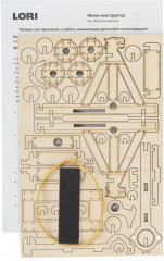 Конструктор «Катапульта» - Фото 1