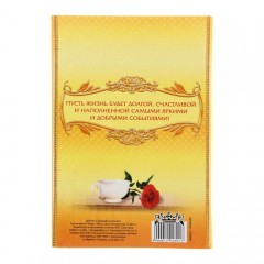 Диплом «С выходом на пенсию» А6 - Фото 1