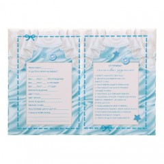 Свидетельство «О рождении мальчика» - Фото 2