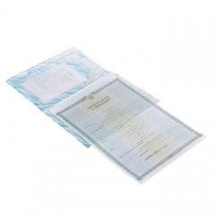 Свидетельство «О рождении мальчика» - Фото 1