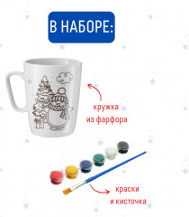 Кружка-раскраска «Новогоднее настроение» - Фото 1