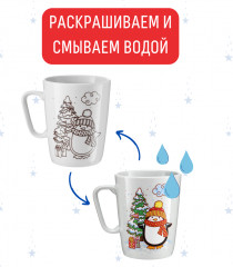 Кружка-раскраска «Новогоднее настроение» - Фото 3
