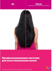 Спрей против ломкости и пористости - Фото 7