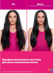 Спрей против ломкости и пористости - Фото 8