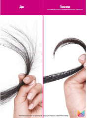 Спрей против ломкости и пористости - Фото 9