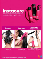 Спрей против ломкости и пористости - Фото 11