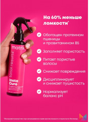 Спрей против ломкости и пористости - Фото 12