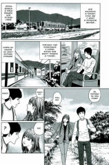 Фантомная зона - Фото 1