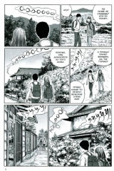 Фантомная зона - Фото 2