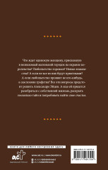 Хризантема с шипами - Фото 1