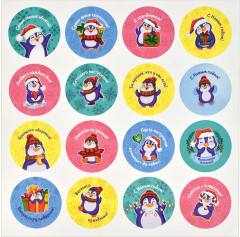 Набор наклеек «Новый год» - Фото 3