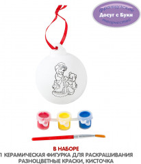 Набор для творчества «Ёлочные украшения» - Фото 1