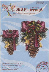 Набор для вышивания «Новогодняя шишка» - Фото 2