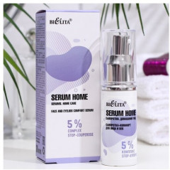 Сыворотка для лица и век «Stop-купероз» - Фото 1