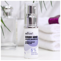 Сыворотка для лица и век «Stop-купероз» - Фото 2