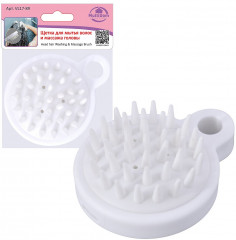 Щётка для мытья волос и массажа головы - Фото 1