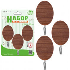 Набор крючков «Вуд овал» - Фото 1