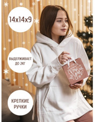 Пакет крафтовый «Новогодний подарок» - Фото 5