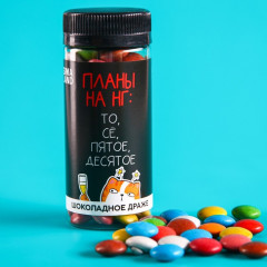 Набор подарочный «Поменьше косяков, побольше ништяков» - Фото 7