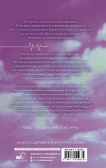 Цефеиды. Кассиопея - Фото 1