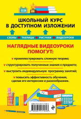 Математика - Фото 1