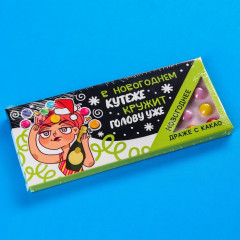 Драже шоколадное «В новогоднем кутеже» - Фото 3