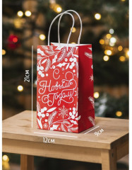 Пакет подарочный «С Новым годом!» - Фото 4