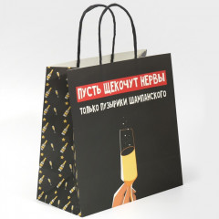 Пакет подарочный «Только пузырики» - Фото 1