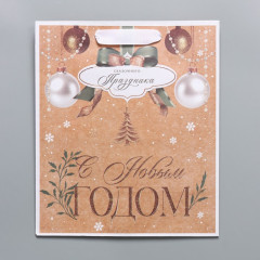 Пакет подарочный «Дарю тебе» - Фото 4