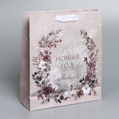 Пакет крафтовый «Мир волшебства» - Фото 2