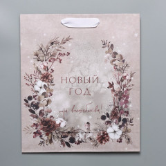 Пакет крафтовый «Мир волшебства» - Фото 4