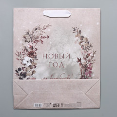 Пакет крафтовый «Мир волшебства» - Фото 5