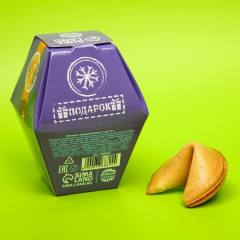 Печенье с предсказанием «Загадываю тебя» - Фото 3