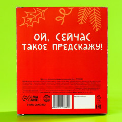Печенье с предсказанием «Предсказываю море счастья в 2023» - Фото 3