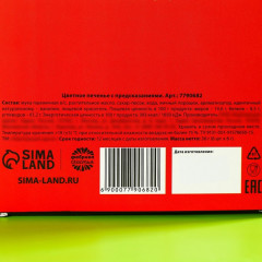 Печенье с предсказанием «Предсказываю море счастья в 2023» - Фото 4