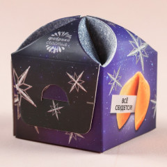 Печенье с предсказанием «Исполняющее мечты» - Фото 1