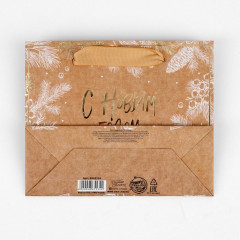 Пакет подарочный «С Новым годом» - Фото 3