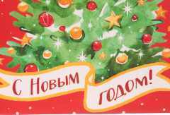 Пакет подарочный «Ёлочка» - Фото 3