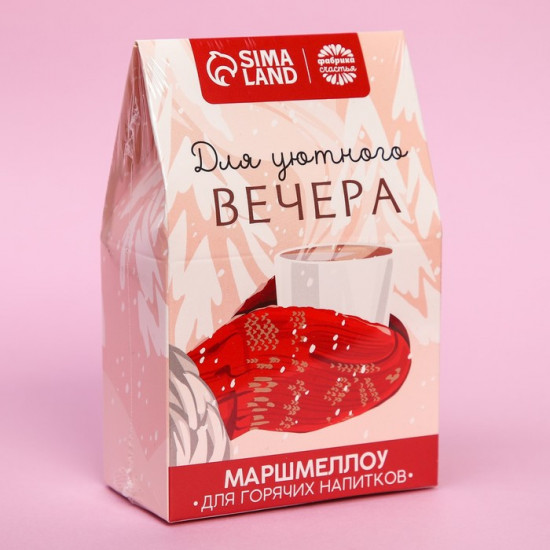 Маршмеллоу для горячих напитков «Для уютного вечера»
