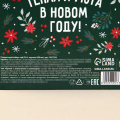 Набор подарочный «Сказочного Нового Года» - Фото 6