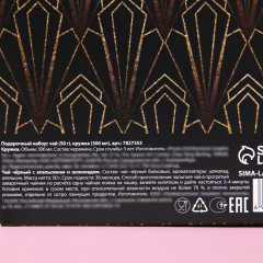 Набор подарочный «Успехов и денежной удачи» - Фото 5