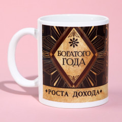 Набор подарочный «Успехов и денежной удачи» - Фото 6