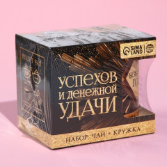 Набор подарочный «Успехов и денежной удачи» - Фото 8
