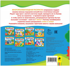 Раскраска «Ферма» - Фото 3