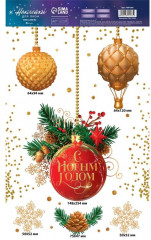 Наклейка для окон виниловая «Новогодний шик» - Фото 2