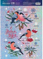 Набор наклеек интерьерных «Снегири» - Фото 2